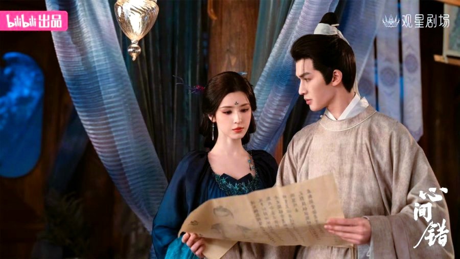 You Have My Heart Drama Review - Liu Fu Feng and Bai Shan Jun