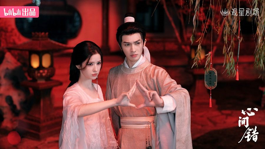 You Have My Heart Drama Review - Liu Fu Feng and Bai Shan Jun