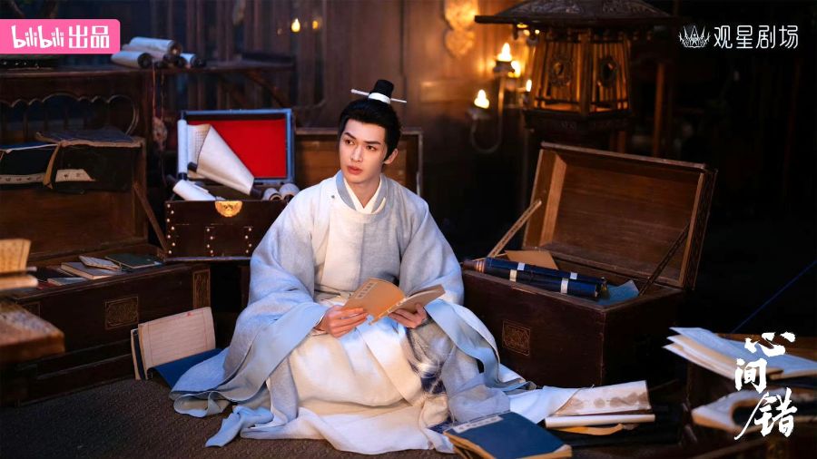 You Have My Heart Drama Review - Bai Shan Jun