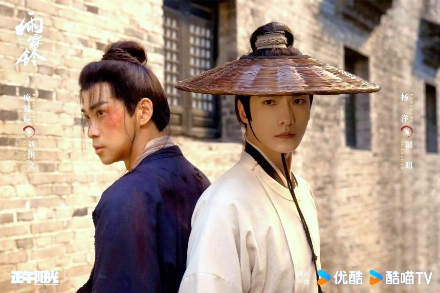 Zhan Zhao Adventures Drama Review - Liu Hong Yi and Zhan Zhao