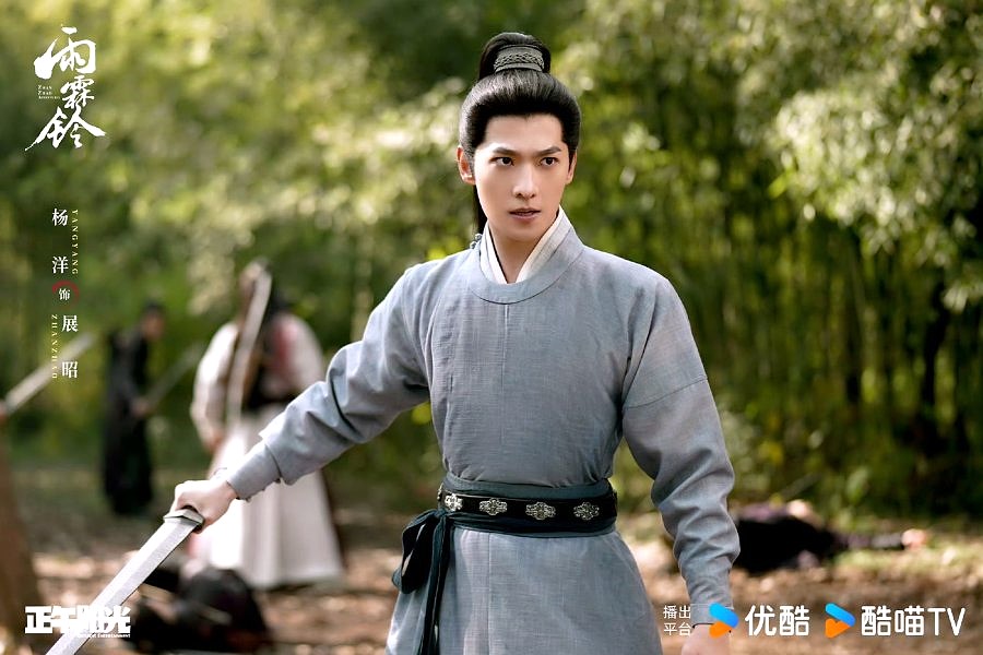 Zhan Zhao Adventures Drama Review - Zhan Zhao