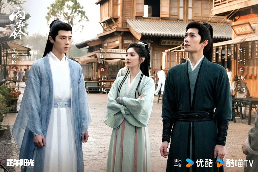 Zhan Zhao Adventures Drama Review - Bai Yu Tang, Huo Ling Long and Zhan Zhao
