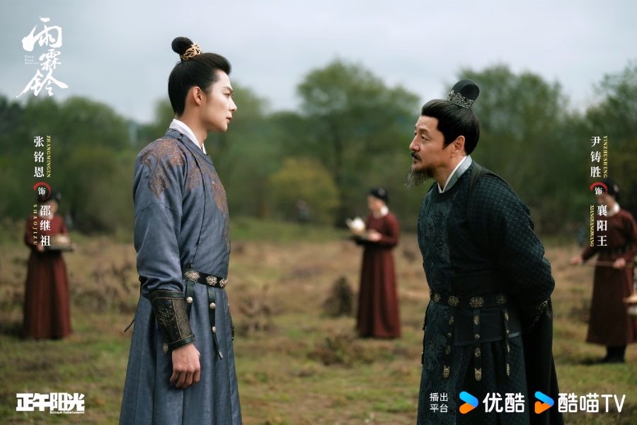 Zhan Zhao Adventures Drama Review - Shao Ji Zu and Prince Xiangyang