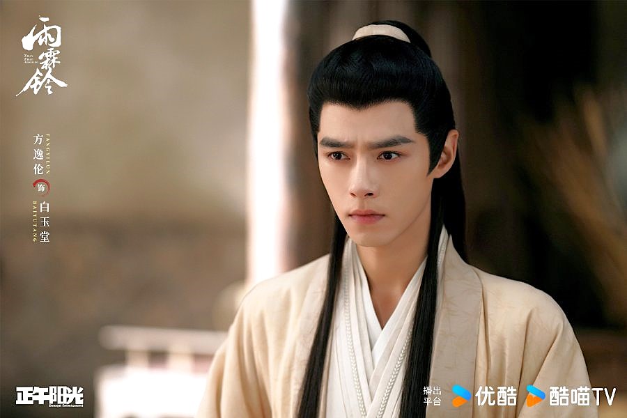 Zhan Zhao Adventures Drama Review - Bai Yu Tang